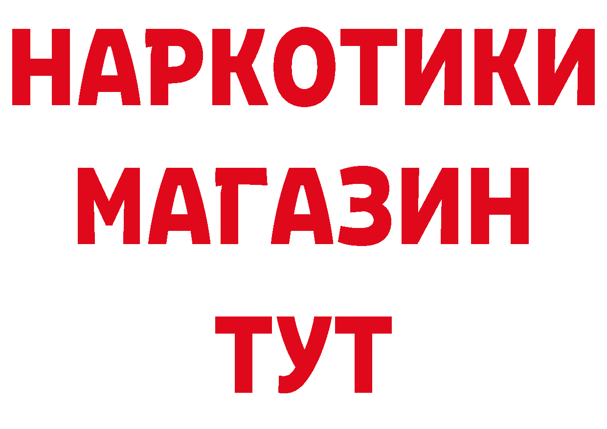 Бутират оксана зеркало сайты даркнета ОМГ ОМГ Спасск-Рязанский