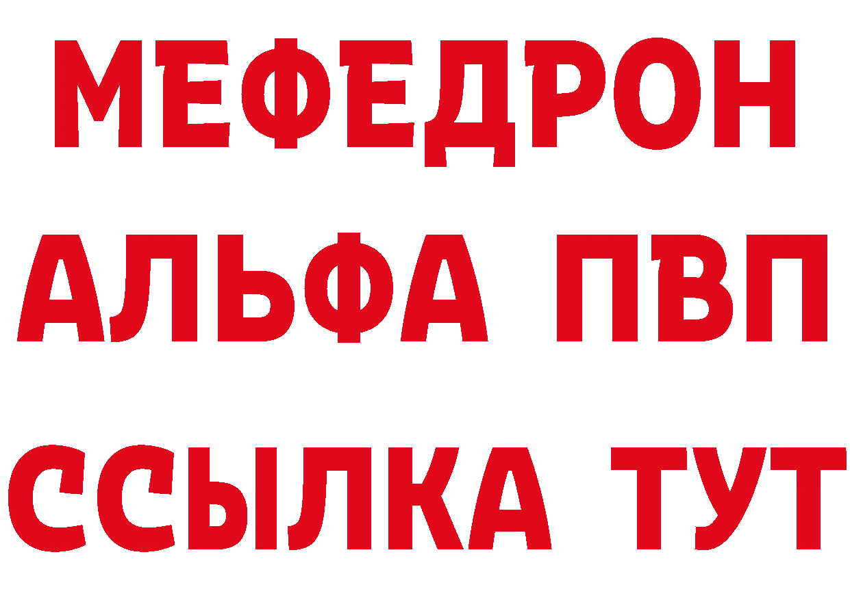 МДМА VHQ как зайти маркетплейс кракен Спасск-Рязанский