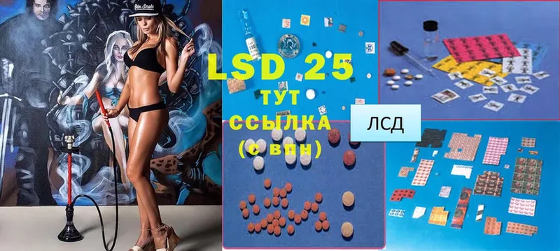 MEGA маркетплейс  даркнет официальный сайт  LSD-25 экстази ecstasy  Спасск-Рязанский 